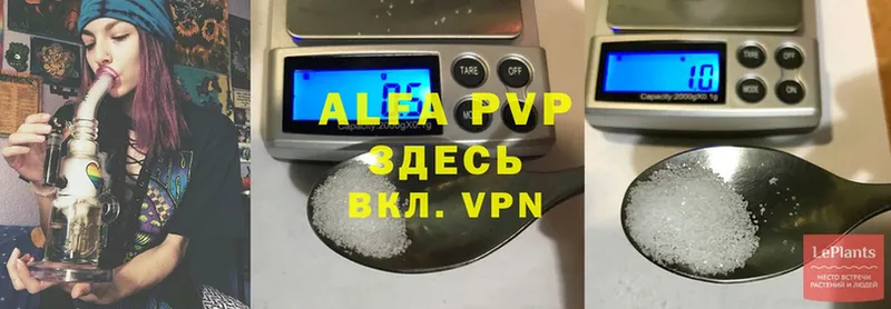 Alfa_PVP Crystall  где продают   Верхний Уфалей 