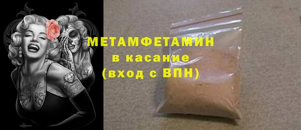 COCAINE Богданович