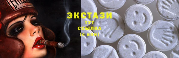 COCAINE Богданович