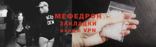 меф VHQ Балахна