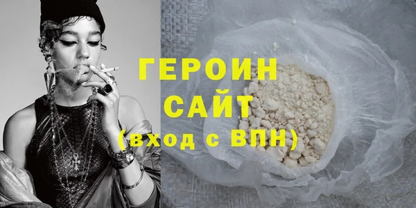 COCAINE Богданович